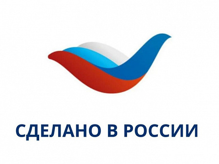 Сделано в России”: РЭЦ запускает комплексную маркетинговую поддержку для выхода на ключевые зарубежные рынки